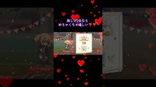 今日のランドソル杯！ #ヒカキンボイス #プリコネr #クロエ