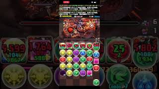 太陽チャレンジやってきた　パズドラ #パズドラ  #太陽チャレンジ #shorts  #高難易度 #インペリアルドラモン