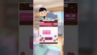 【モンスト】地味に長いね #モンスト #モンスターストライク #解説 #shorts #推しの子