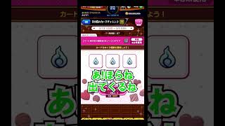 【モンスト】こういうずる賢いことはめっちゃ好き。　#shorts  #モンスト #モンスターストライク