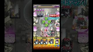 今更アムネディア初挑戦 #shorts #モンスト