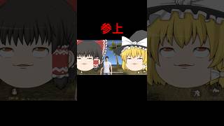 荒野の地へ！！#ゆっくり #荒野行動 #shorts #ゲーム