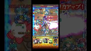 一手抜け＝パーフェクト じゃないのか #shorts #モンスト