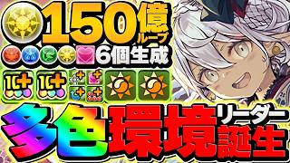 【パズドラ】クソ最弱キャラの正月フィリスを救いたい、視聴者のコメント全部読みます #shorts