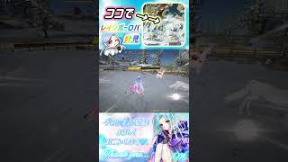 【荒野行動】ココで『🌈ᵕ̈*レインボーロバ発見❣️』みんなはもう、レインボーの動物見つけた❓私はまだこのロバのみ🥲#荒野ウマい感謝祭  #荒野行動 #荒野の光 #shorts