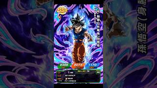 【ﾄﾞｯｶﾝﾊﾞﾄﾙ】久しぶりの確定背景ありがとう〜！#ドッカンバトル#ドラゴンボール#shorts