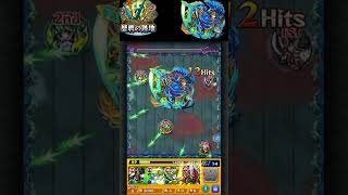 【歴戦の跡地】ヤマタケ１～３　  #モンスト  #歴戦の跡地  #ヤマタケ  #shorts    #short