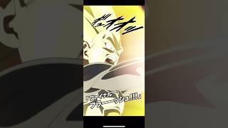 【ドッカンバトル】誇り高き男！俺の必殺技#shorts #ドッカンバトル #ドラゴンボール #ドラゴンボールz #ベジータ
