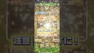 【ドッカンバトル】忘れずにやっておきましょ#shorts #ドッカンバトル #ドラゴンボール #ドラゴンボールz  #ドッカンバトル超激戦周回