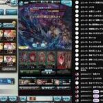 【グラブル】毎日古戦場生活