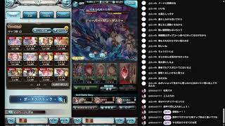 【グラブル】毎日古戦場生活