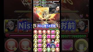 【聞かせるぞ】永遠に同じフレーズをループすると言う嫌がらせを裏方にしようと思いました #たかし #パズドラ