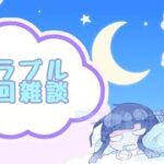【グラブル】戦記追い込み【#ふゆまつり】