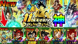 控えめに言って最強じゃねーか！！最強編成＆最強サブ候補考えたら神すぎた！！【ドッカンバトル】【地球育ちのげるし】