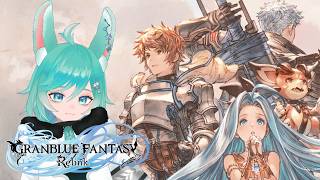 【グランブルーファンタジー】ストーリーを進める！その２！【リリンク】