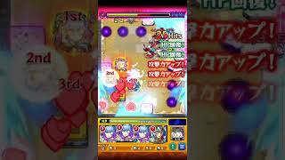 セルシウスは俺の推しの子 #モンスト