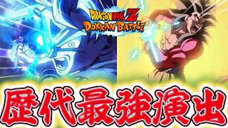 【演出初見反応】ドッカン人生でこれ以上に興奮したことはありません….