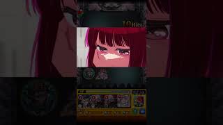 モンスト推しの子コラボ特殊演出！ #モンスト #推しの子コラボ