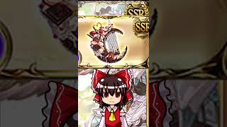 バレンタインワムデュスの武器なんか強くね？【#グラブル 】 #グラブル