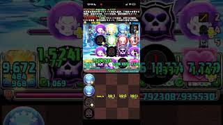 【パズドラ】フロウス降臨クリアしていくー