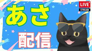 【グラブル】朝ぐらぶるメンテ明けアップデート確認！