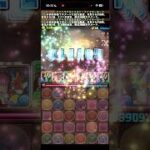 なんか起きろ！！！【パズドラ】