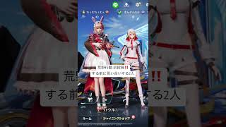 荒野行動初投稿しました！！これから仲良く頑張ります、、 #ゲーム #ゲーム実況 #ゲーム配信 #荒野行動