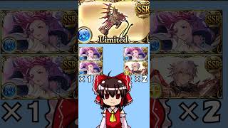 水神石のメイン武器！？【#グラブル 】 #グラブル #ワムデュス #グラブル初心者