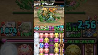 パズドラ【パズドラ続編】#パズドラ