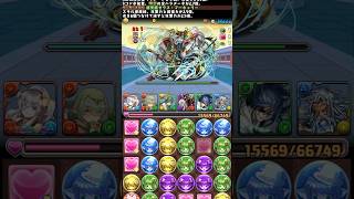 パズドラで再び神プレイ！#パズドラ