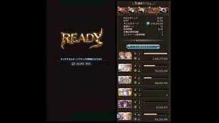 【グラブル】ヴェルサシア闇バレワム入りファイオリ