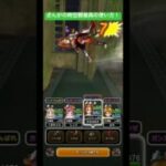 【ぎんがの時空鞭】最高の使い方！#ドラクエウォーク #さまようロトのよろい #ぎんがの時空鞭