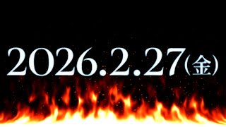 【実質リーク】コラボの複数発表がほぼ確定した件【パズドラ】