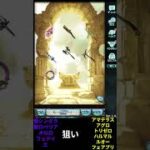 グラブル　スタレ引いてみた！