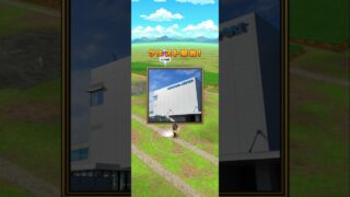 【広島】東広島市の広島空港でドラクエウォークのご当地クエストを解放した！ #ドラクエウォーク