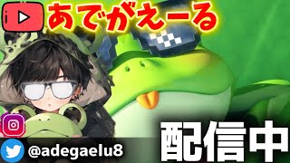 【荒野行動】こんちゃああああ！ソロスク破壊配信