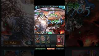 【グラブル】スパバハソロ今回もダメだったけど学びは得た