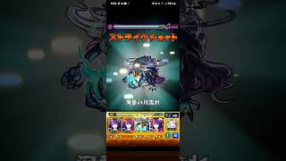 [モンスト・推しの子コラボ]超究極-カミキヒカル-河童でワンパンしてみた‼️