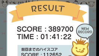 神ゲー見つけた