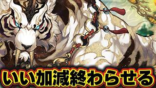 タイハクセイが必要すぎるのでそろそろ終わらせたい金星周回【パズドラ配信】