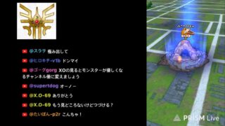 【なかまモンスター】もうすぐたまごわれるかな?【ドラクエウォーク】