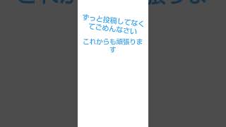 頑張ります #ロブロックス #荒野行動