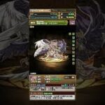 【パズドラ】メタトロンが無料広告ガチャで出たよ♪