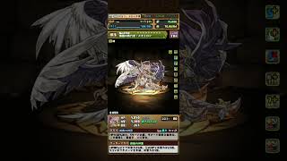 【パズドラ】メタトロンが無料広告ガチャで出たよ♪