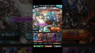 【グラブル】スパバハ　今回の学び=失敗