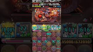 ☀️無課金版オットーのエレインが強い☀️「太陽チャレンジ」【パズドラ】