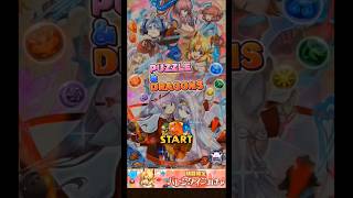 パズドラ/バレンタインガチャ