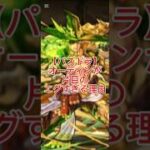 【パズドラ】なぜオーディンは片目なのか？｜北欧神話の元ネタ解説