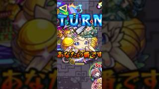 【モンスト】わくリンプリンセスに会ってみた。