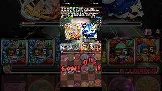 無謀な挑戦【パズドラ】